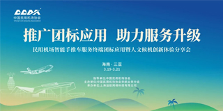 亚游集团·ag8(中国游)官网 -只為非同凡享